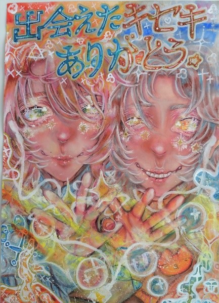 ポスターの画像