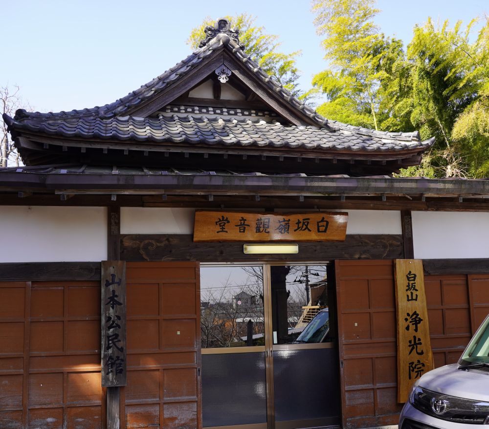 立派な観音堂です