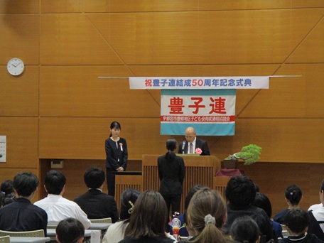 市子連表彰(石塚会長から)