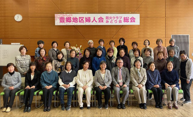 豊郷地区婦人会総会の集合写真