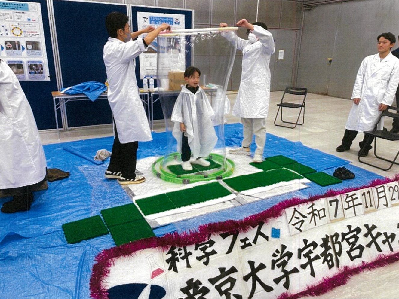 シャボン玉の中に入ろう