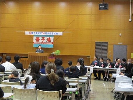 会長挨拶