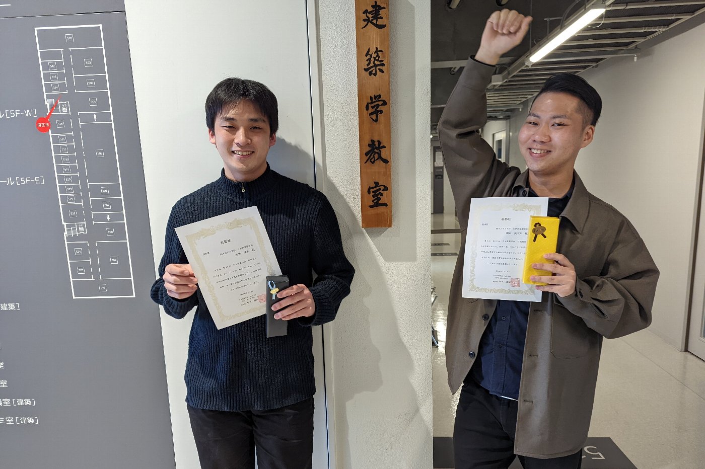 受賞と昇任のご報告