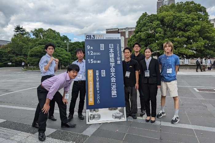 そっか、学生たちと行く学会って4年ぶりなんだっけ ～日本建築学会大会2023～