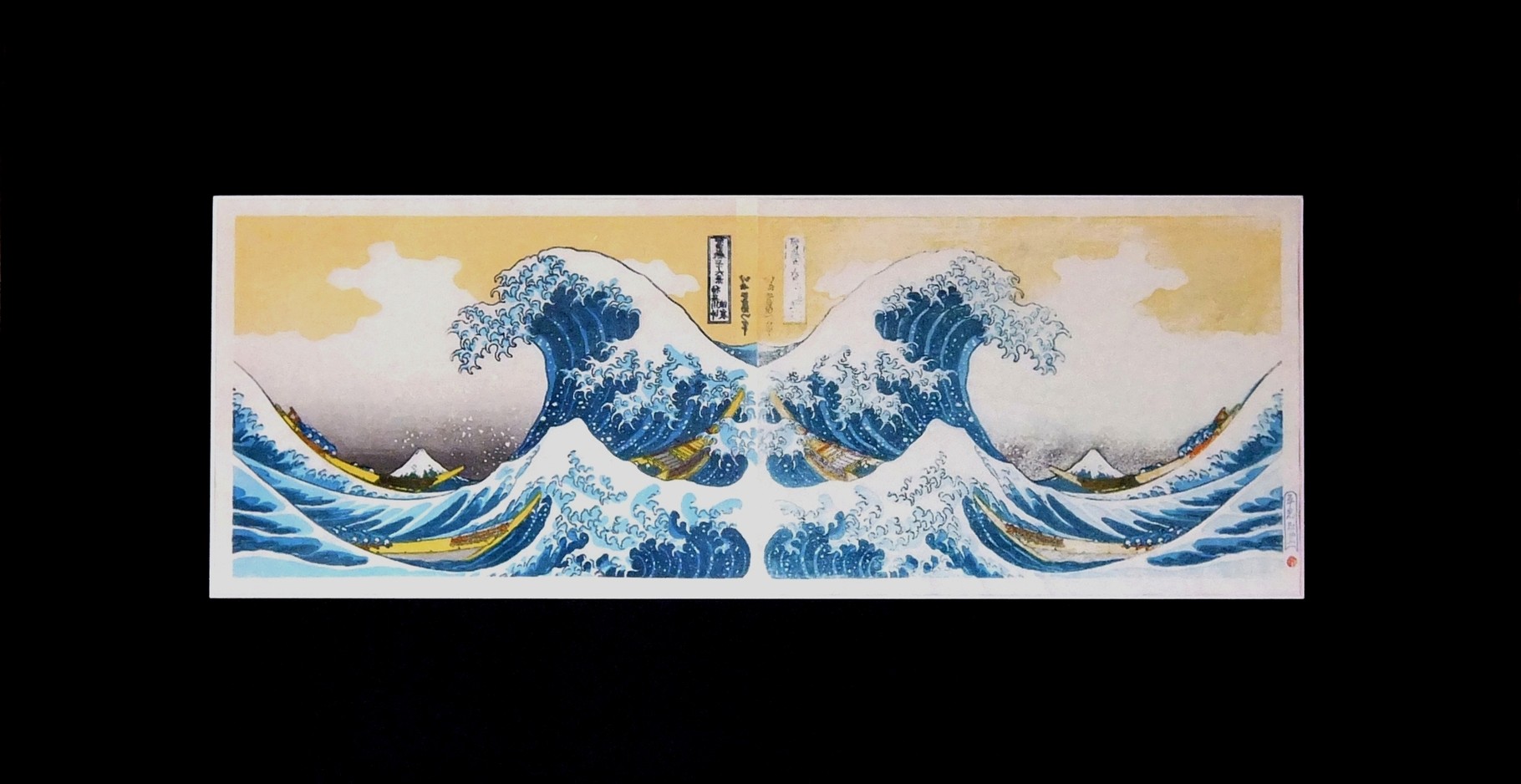 木版画 / 特殊な刷り - タイラ コウ/ Kou's works