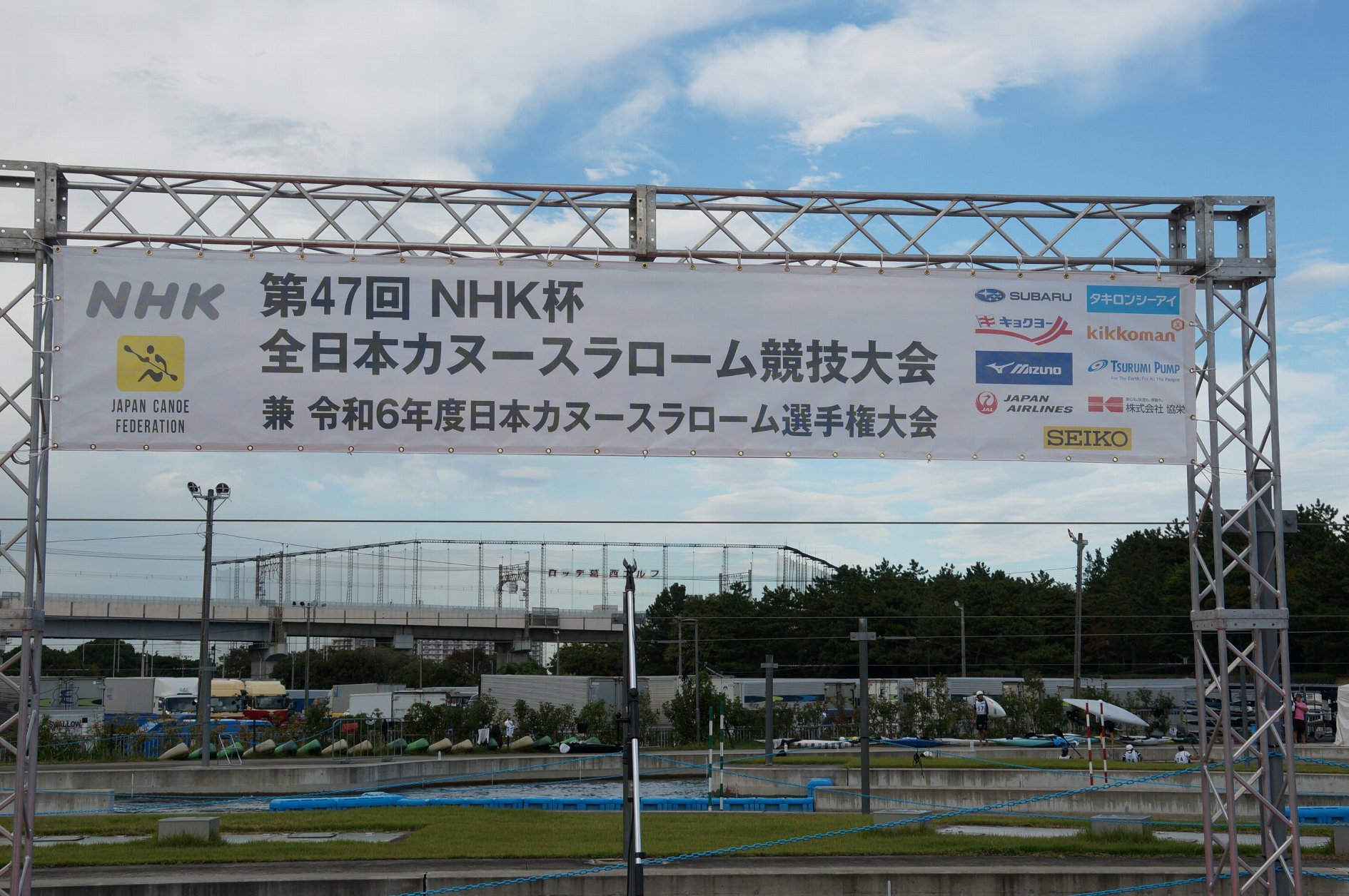 日本選手権&NHK杯で入賞！