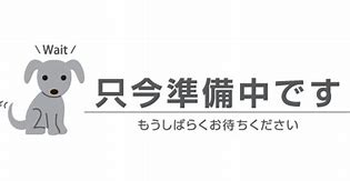 小田原市スポーツバー