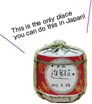 Make your own souvenirs of komodaru (barrel) and masu(wooden vessel for drinking sake) Drink included.