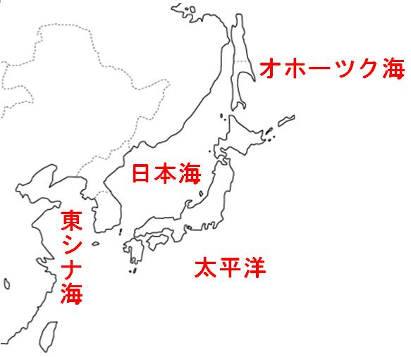地理4 5 日本周辺の海と海流 解説 教科の学習
