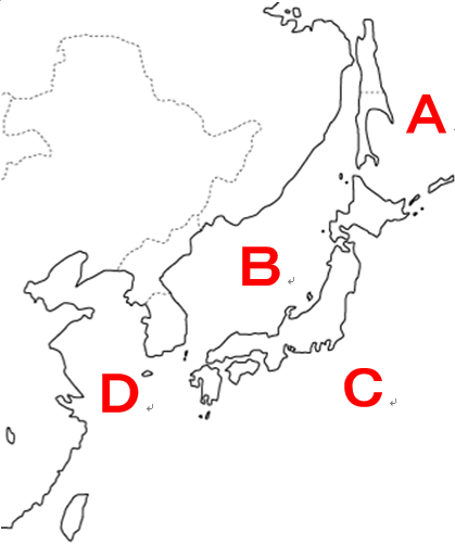 地理4 5 日本周辺の海と海流 用語確認 教科の学習