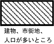 中学地理 地形図の読み取り ざっくり 教科の学習