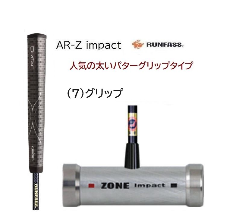 マレットゴルフ スティック じまい 超硬 鼓型II ハイバーボロン マレットゴルフ スティック じまい 超硬 鼓型II ハイバーボロン