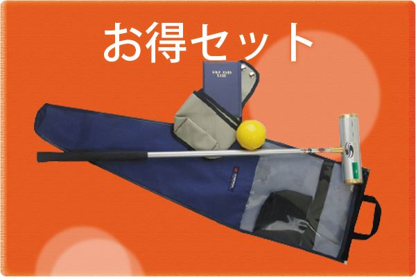 12.よくある質問｜マレットゴルフを始めるには何が必要ですか？