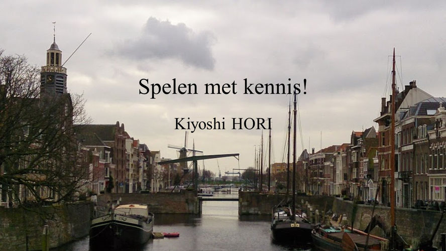 prof-kiyoshi-hori ページ！