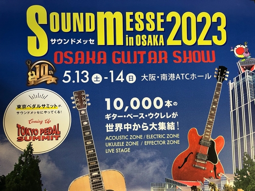 オーダーギター製作 - MSMI Guitar Factory オーダーギター製作 - MSMI Guitar Factory