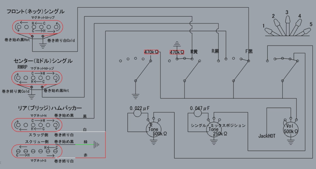 ピックアップワインダー製作　31