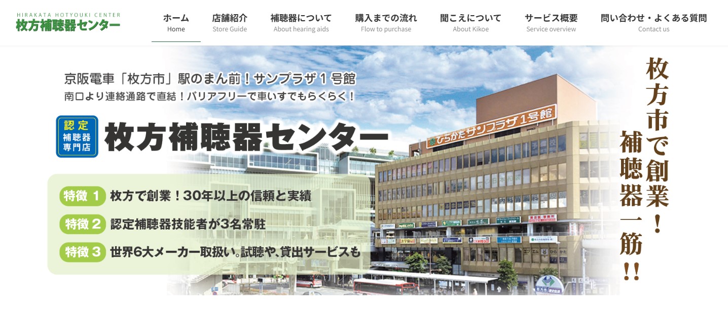 購入までの流れ