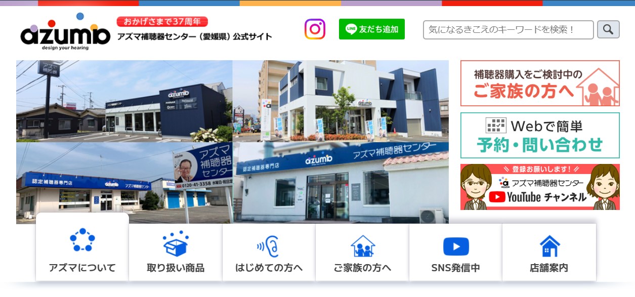 補聴器 ぎりぎりまで我慢した方がいいの？ 補聴器 Q&A