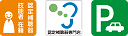認定補聴器技能者在籍・認定補聴器専門店・駐車場あり