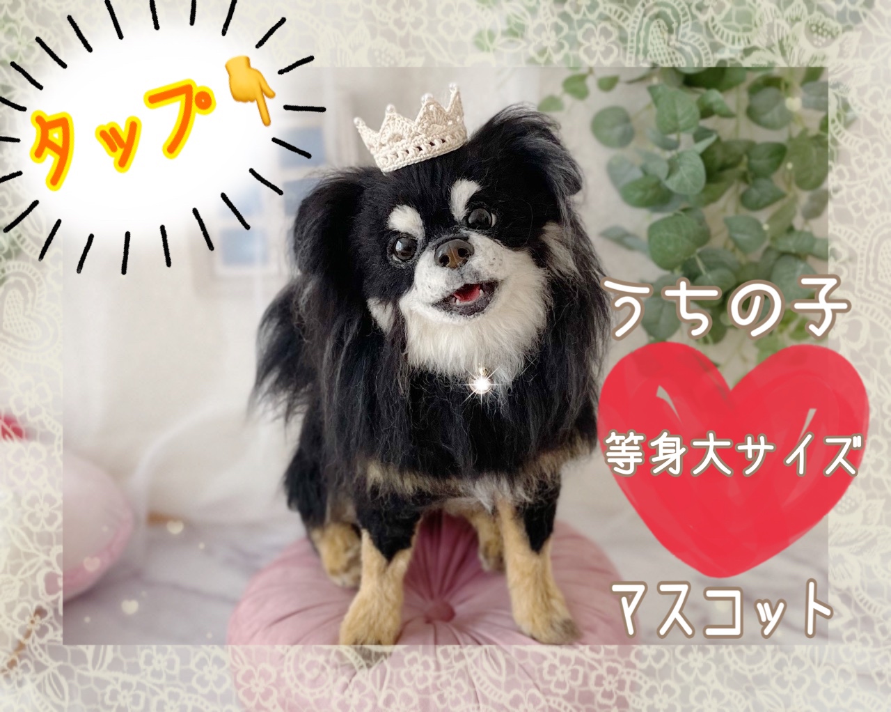 羊毛フェルト犬猫マスコットオーダー店≪山田羊毛雑貨店≫ - 羊毛