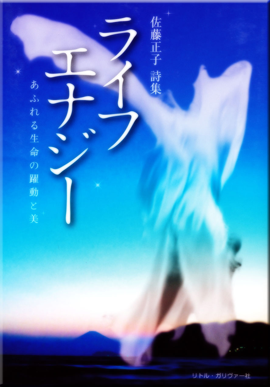 Biography - masakojazznatural ページ！