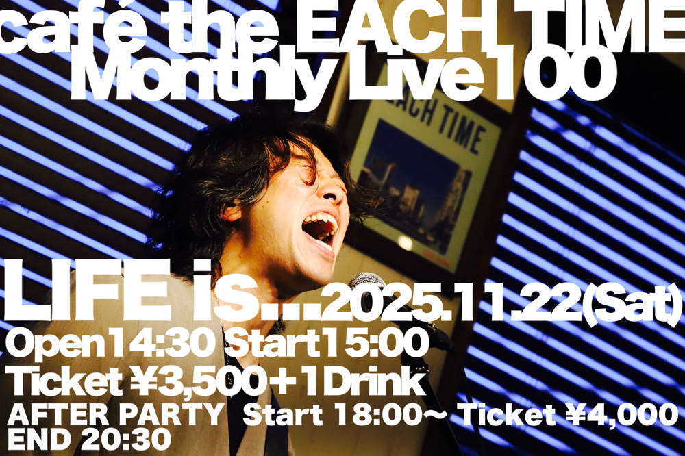 LIVE - 2025 - - 中村マサトシ Offcial Website