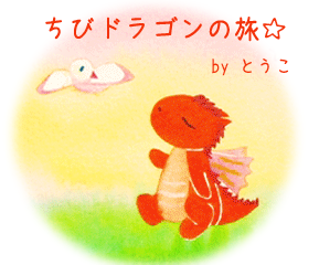 選べるイラストセット ヘッダーイラスト 名刺 ロゴ 武田友紀 各種ご連絡 お問い合わせ 選べるイラストセット ヘッダーイラスト 名刺 ロゴ 武田友紀 各種ご連絡 お問い合わせ