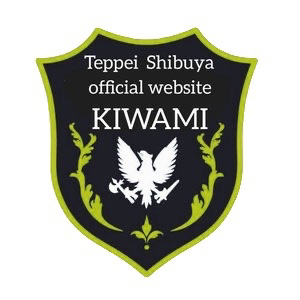 TEPPEI SHIBUYA OFFICIAL SITE KIWAMI