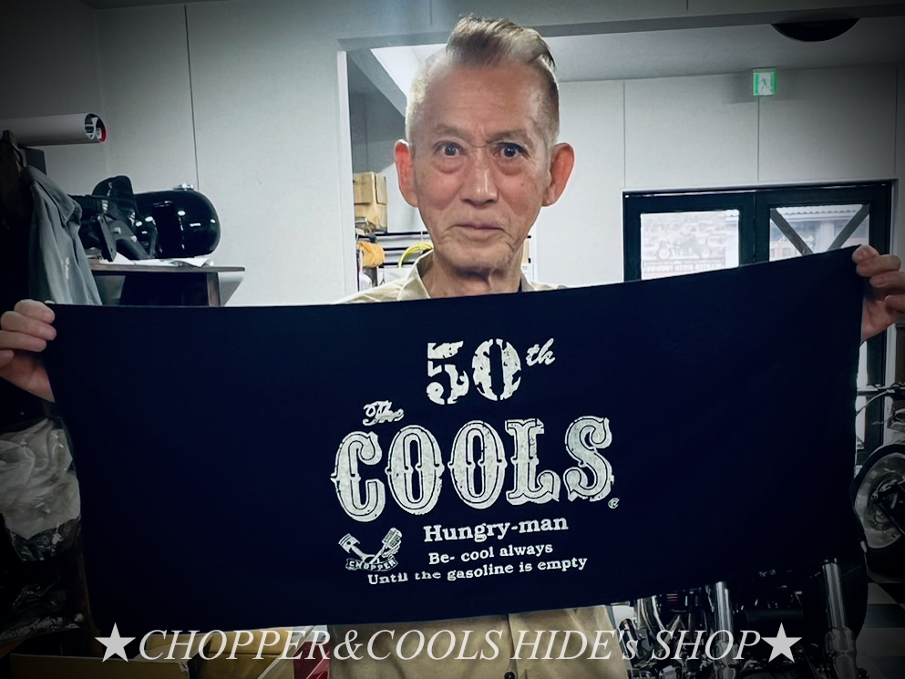 クールス　グッズまとめて クールス グッズまとめて
