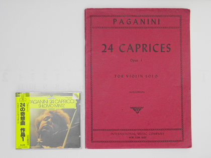 010 パガニーニ／２４のカプリース（綺想曲） - イワモト ヴァイオリン教室
