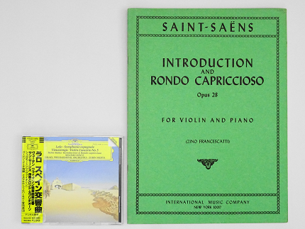 ミンツ（ヴァイオリン）メータ指揮イスラエル・フィルハーモニー管弦楽団　サン＝サーンス　序奏とロンド・カプリチオーソ　SAINT-SAÉNS INTRODUCTION AND RONDO CAPRICCIOSO INTERNATIONAL MUSIC COMPANY No.1426　ヴァイオリン教室　バイオリン　レッスン