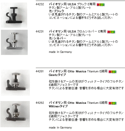 Amazon.co.jp: SPRIT スピリット ヴァイオリン弦 E線、A線、D線
