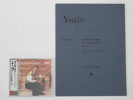 ツィンマーマン　イザイ／無伴奏ヴァイオリン・ソナタ（全６曲）　ZINMERMAN Ysaÿe Six Sonates pour Violon Seul and Ysaÿe Sechs Sonaten für Violine solo G.Henle Verlag　ヴァイオリン教室　バイオリン　レッスン