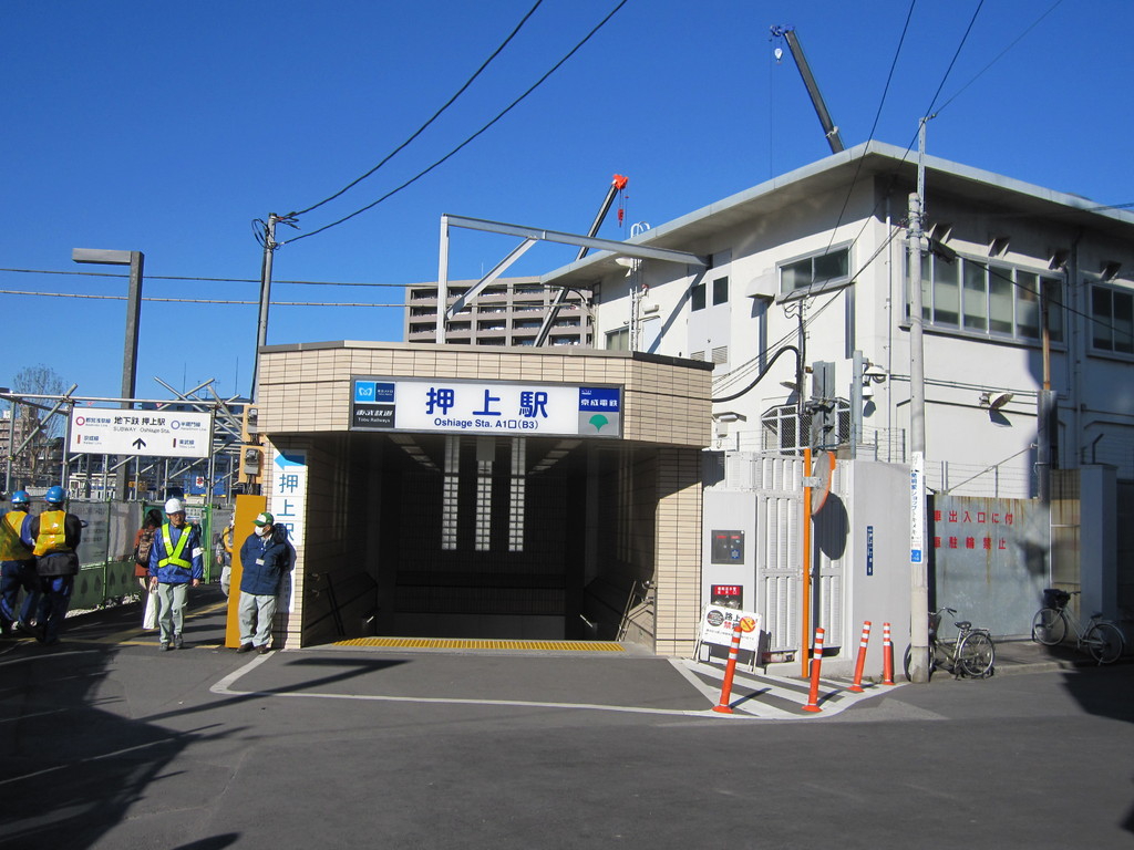 都営地下鉄・京成線押上駅から起こしの方は