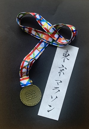 細い字「痩金体」