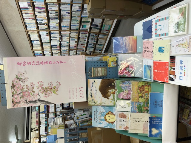 ニューヒムプレーヤー、搭載歌集「新聖歌」 讃美歌・聖歌 - バイブル