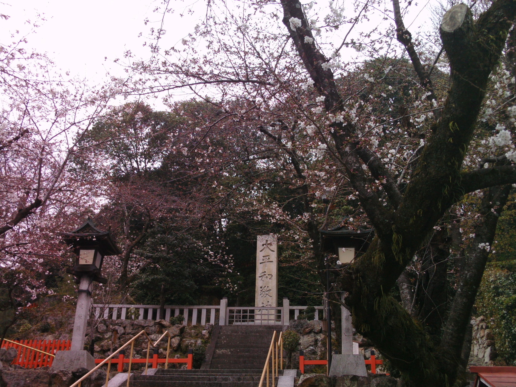 太平和敬神・建勲神社