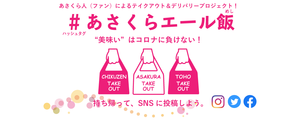 公式サイト