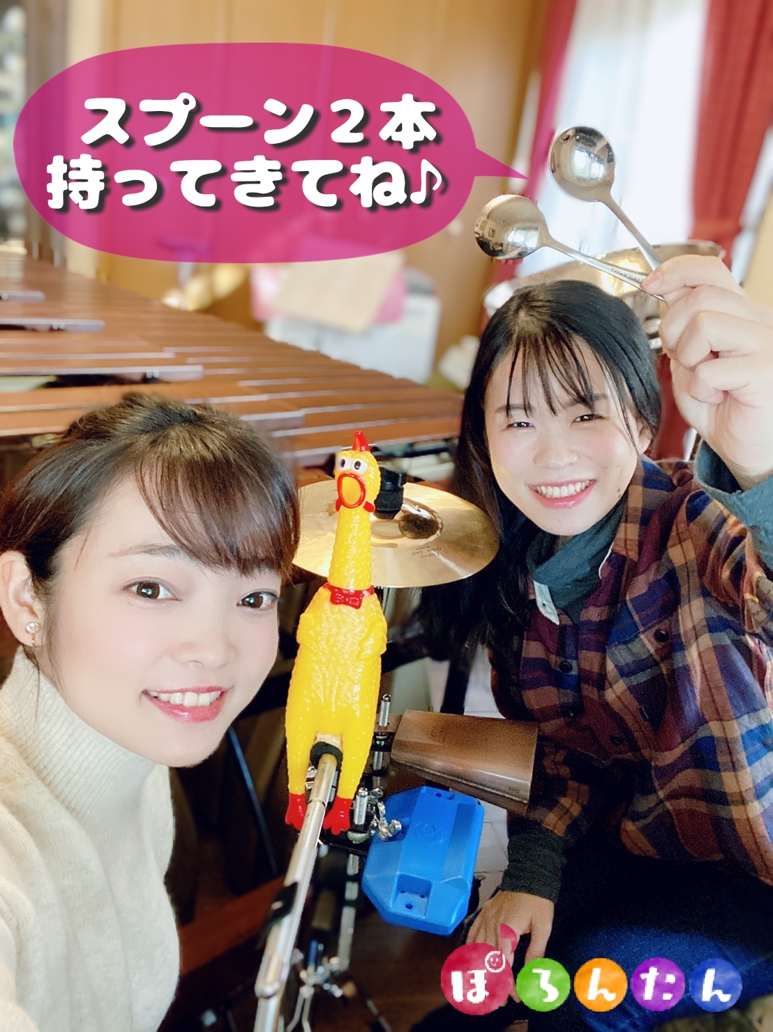 お待ちしております♪