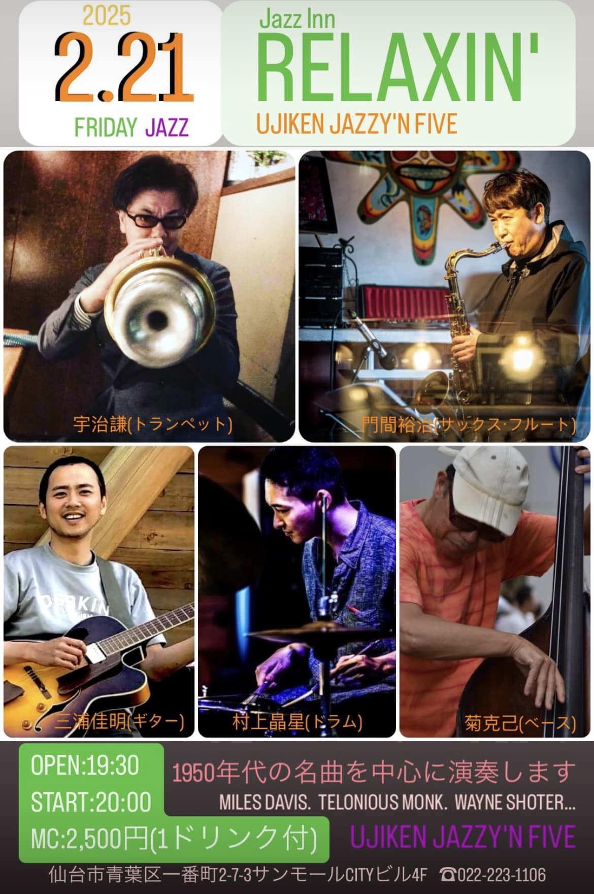 Lycee ま〜まれぇど 御前崎悠羽 KR BGS9.5ゴールドラベル