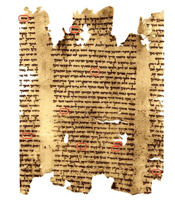Partie du rouleau d'Isaïe 1QIsab - passage Isaïe 57:17 à 59:9. Le Tétragramme YHWH du Nom de Dieu y apparaît 9 fois.