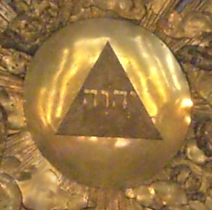 Tétragramme du Nom de Dieu: YHWH dans la chapelle du château de Versailles