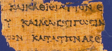Papyrus P458 - Des blancs sont présents dans le texte - Les tétragrammes YHWH du Nom de Dieu ont surement été effacés
