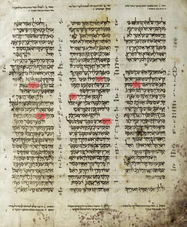Codex d'Alep - un passage du Deutéronome contient au moins 6 fois le Tétragramme du Nom de Dieu: YHWH