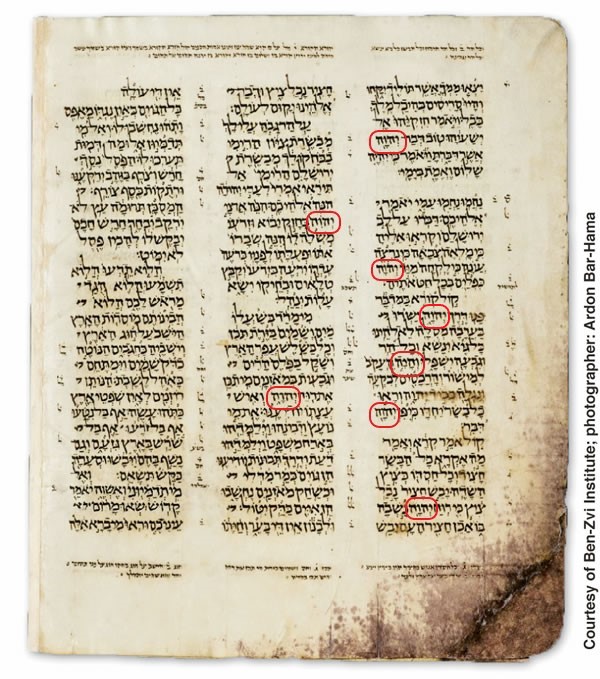 Le codex d’Alep a été dédié à la communauté karaïte de Jérusalem par le karaïte Yisrael Ben Simha, de Bassora (Irak). Contrairement au judaïsme rabbinique, les Caraïtes refusent la sacralité de la Loi orale seule la Bible hébraïque (Tanakh) est sacrée.