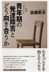 編集工房「飢餓陣営」HPに↑ジャンプ