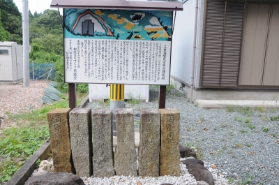 岡山町集会所の前の石柱と説明板