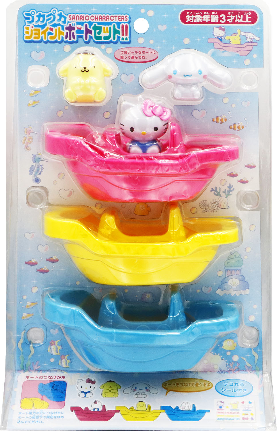 サンリオキャラクターズプカプカジョイントボートセット!! - 株式会社NAK サンリオキャラクターズプカプカジョイントボートセット!! - 株式会社NAK