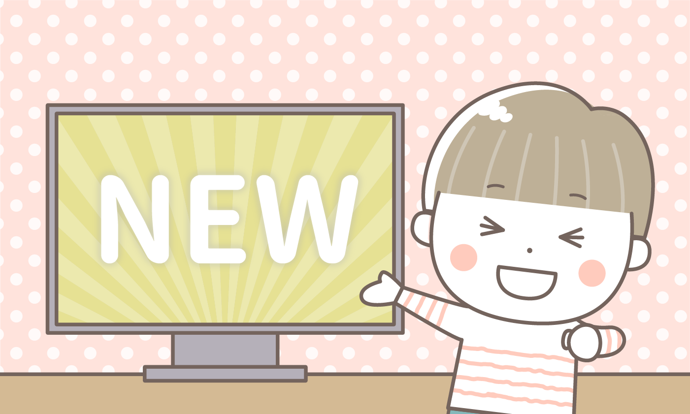 作業環境が新しくなった話