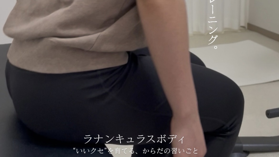 【朝霞】産後の体づくりをサポート｜生活動作から整える女性専用パーソナル